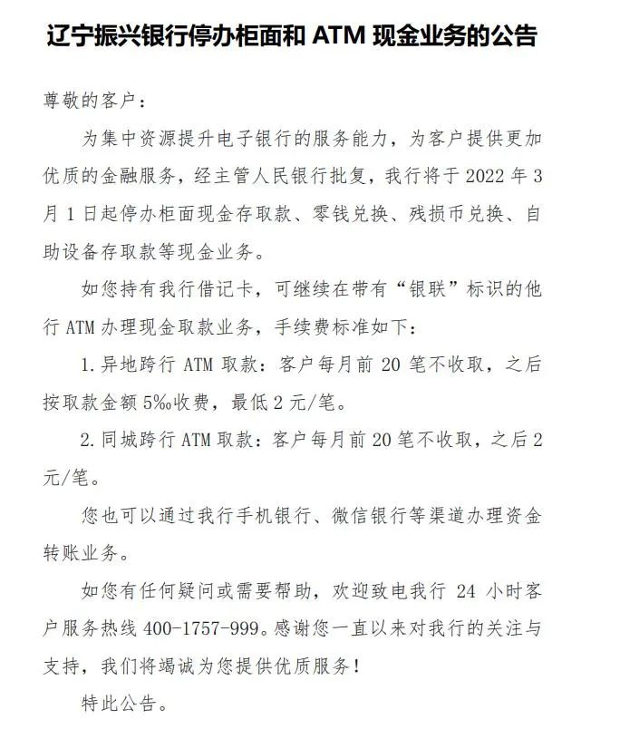 个人存取现金超5万元要登记，会不方便吗休闲区蓝鸢梦想 - Www.slyday.coM