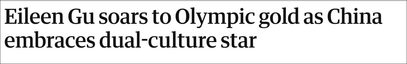 谷爱凌回应“在美国招致一些批评”，外媒：直率得令人印象深刻休闲区蓝鸢梦想 - Www.slyday.coM