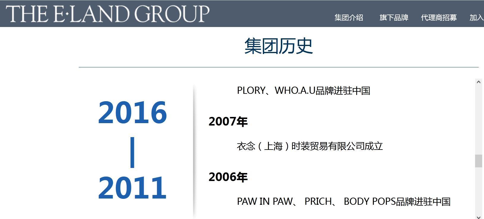 衣恋被罚！羽绒服成本75元标价1598元休闲区蓝鸢梦想 - Www.slyday.coM