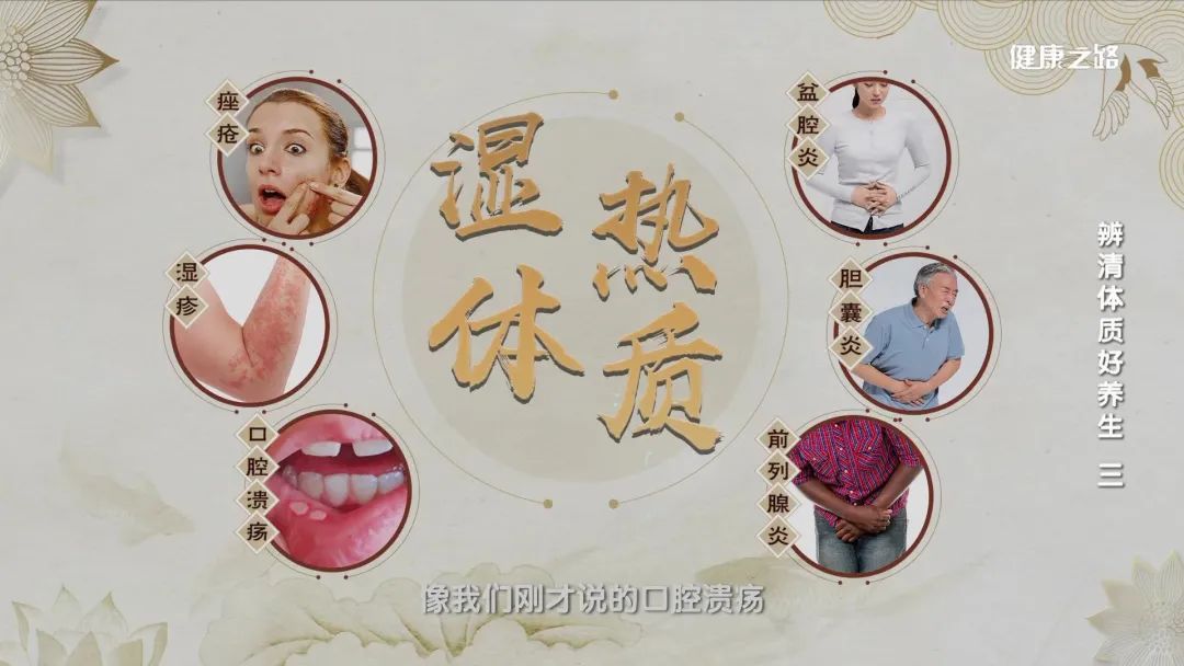 吃出来的湿热,林黛玉般的气郁,这样解!|体质|痤疮|抑郁症_新浪新闻