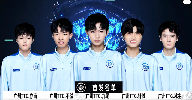 eStarPro打破冠军首战魔咒，人人皆高光，TTG亦南仍需磨练休闲区蓝鸢梦想 - Www.slyday.coM