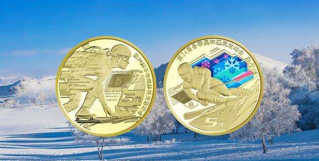 预约难度变高,预约入口有变,冬奥会纪念币钞预约在即休闲区蓝鸢梦想 - Www.slyday.coM 预约难度变高,预约入口有变,冬奥会纪念币钞预约在即休闲区蓝鸢梦想 - Www.slyday.coM