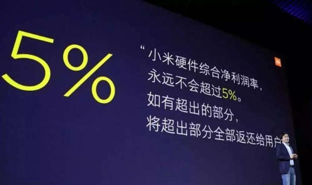 小米推行高端化战略但失去性价比优势或是它不可承受之重