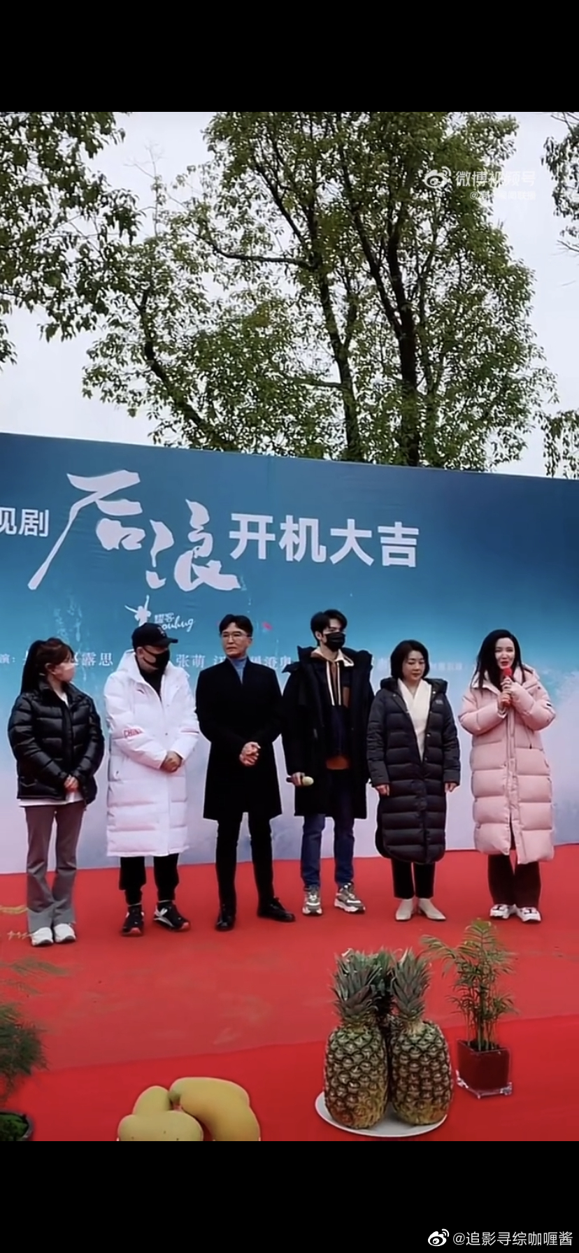 罗一舟说在后浪是人生中第一次挑战中医题材的电视剧