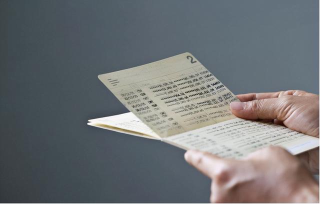 喜欢在银行存“死期”的，都是些什么样的人？休闲区蓝鸢梦想 - Www.slyday.coM