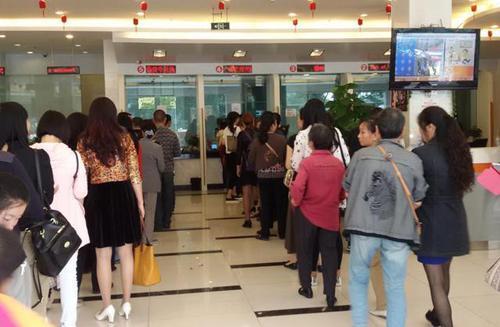 喜欢在银行存“死期”的，都是些什么样的人？休闲区蓝鸢梦想 - Www.slyday.coM