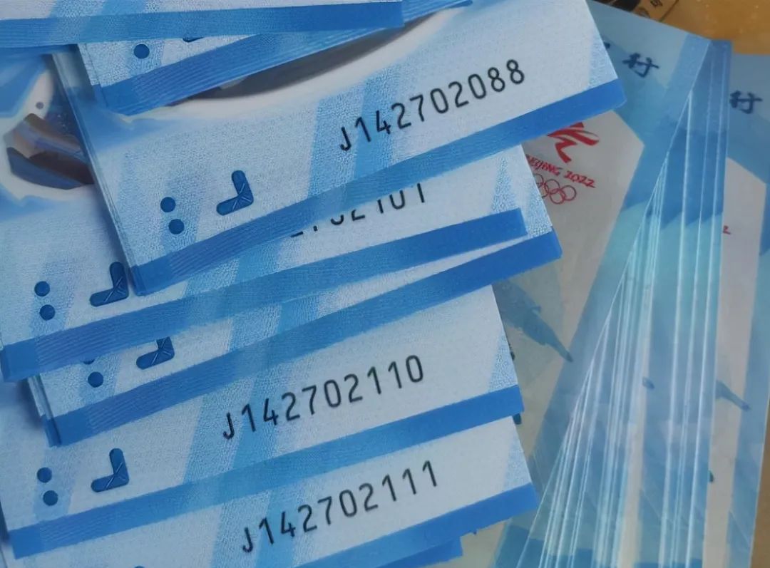 预约难度变高,预约入口有变,冬奥会纪念币钞预约在即休闲区蓝鸢梦想 - Www.slyday.coM 预约难度变高,预约入口有变,冬奥会纪念币钞预约在即休闲区蓝鸢梦想 - Www.slyday.coM