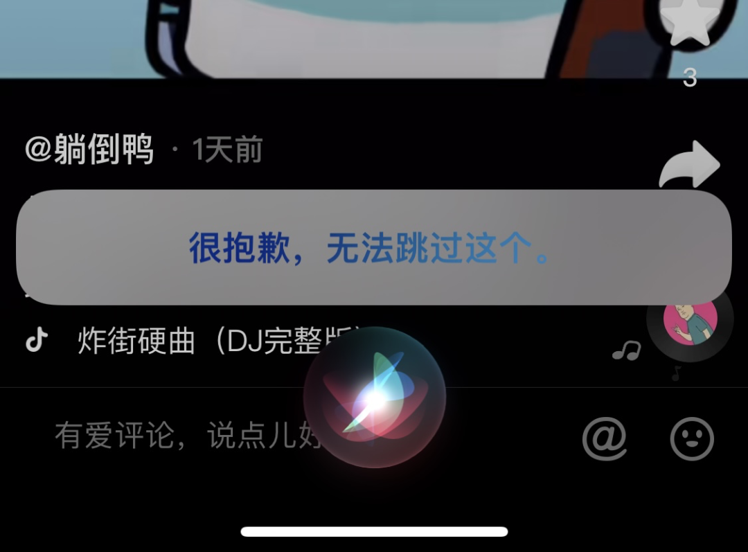 iPhone收購