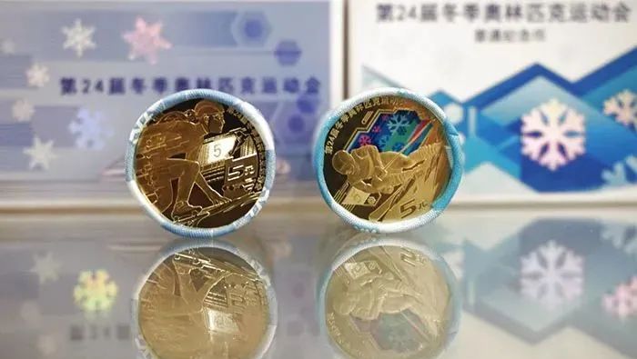 预约难度变高,预约入口有变,冬奥会纪念币钞预约在即休闲区蓝鸢梦想 - Www.slyday.coM 预约难度变高,预约入口有变,冬奥会纪念币钞预约在即休闲区蓝鸢梦想 - Www.slyday.coM