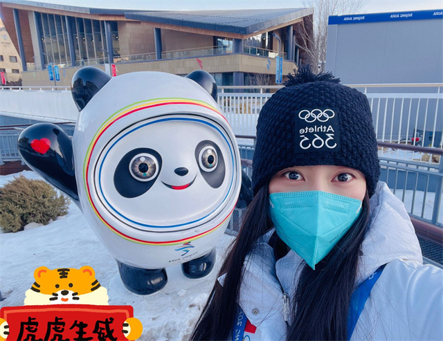 涨知识！冰墩墩性别是啥？为啥不能说话？送奥运前三名的是高配？休闲区蓝鸢梦想 - Www.slyday.coM