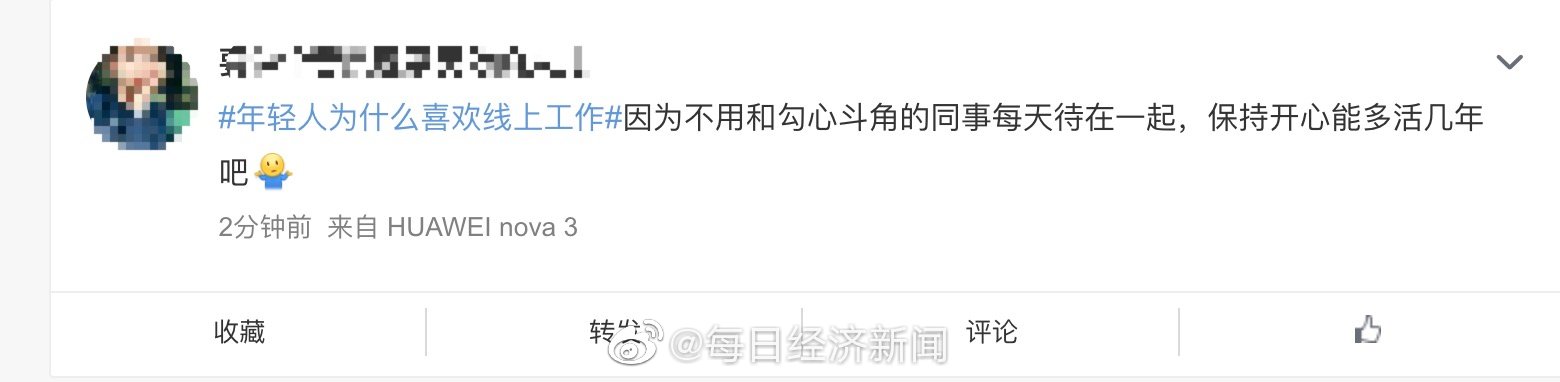 线上工作受到年轻人追捧 年轻人为什么喜欢线上工作？休闲区蓝鸢梦想 - Www.slyday.coM