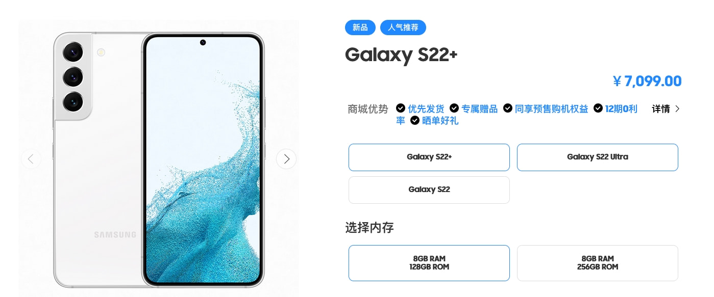 手機收購板橋