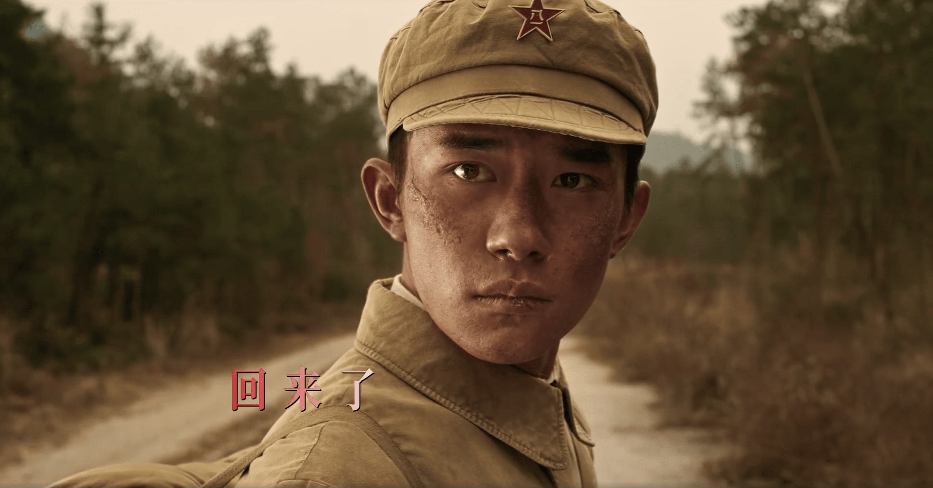 回家了,伍万里带着英雄之魂与希望,兄弟俩作为铁血战士当之无愧