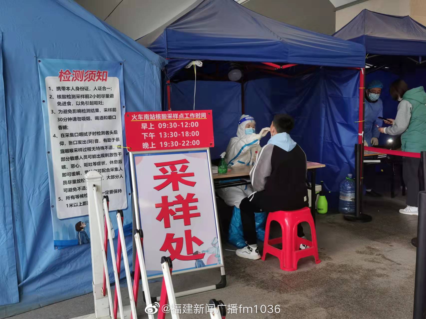 福州火车站今日预计发送旅客4万人次，两站均已设置便民核酸检测点休闲区蓝鸢梦想 - Www.slyday.coM