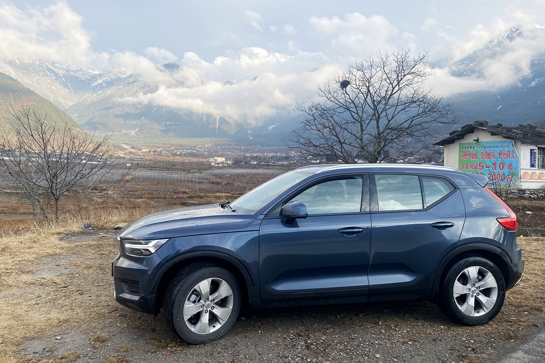 高山草甸冰雪奇险这个春节与沃尔沃xc40一起挑战雪域拖乌山