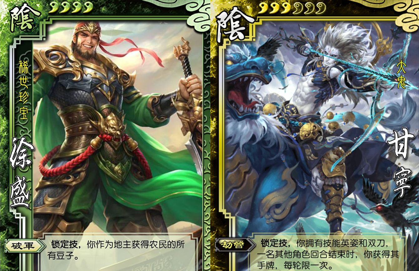 三国杀技能简化后的武将孙笨周泰成为白板大宝骆驼太真实了