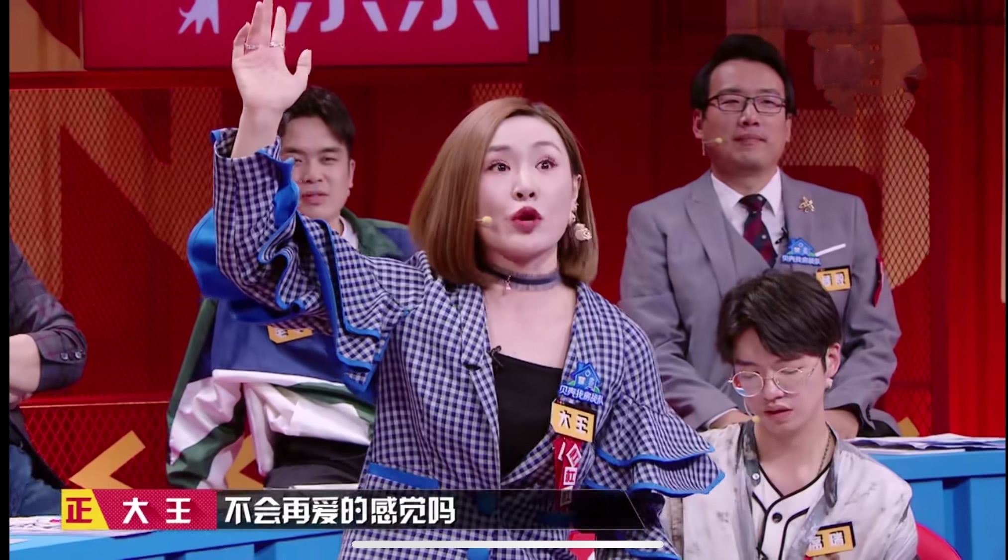 奇葩说大王结婚老公是95后男星闺蜜杨紫隔空送祝福