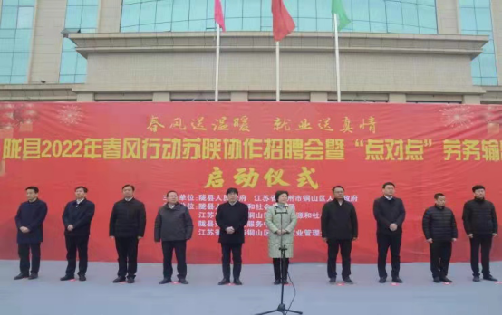 陕西劳务公司排行榜_四川远锦融汇国际贸易有限公司