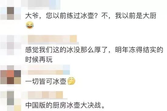 网友评论截图