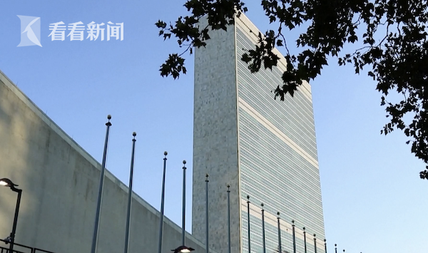 视频｜中国常驻联合国代表：综合施策反恐 勿纯靠武力