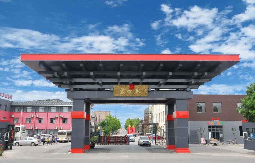 多元破局芦台春酒业4年蝶变之路丨酒业家酱酒中国行