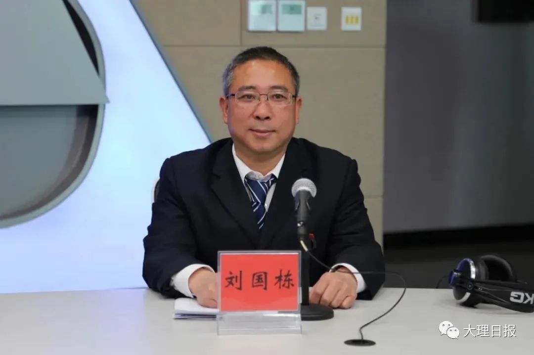 李毕王永平县发展和改革局局长  蒋艳红中共永平县委副书记县长