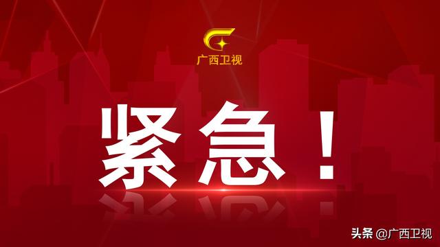 广西最新疫情数据消息情况靖西市需要支援