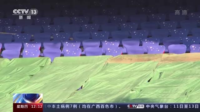 “鸟巢”切换模式，12日将进行冬奥会闭幕式布置和彩排工作休闲区蓝鸢梦想 - Www.slyday.coM