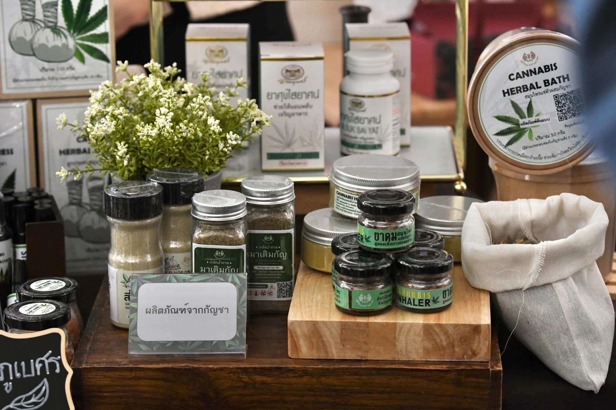 批准在医用和研究领域使用大麻,允许第5类毒品(大麻和卡痛叶植物植株)