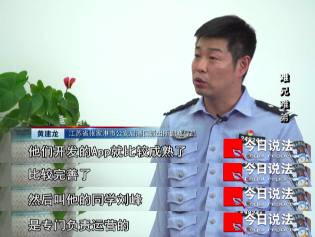 经调查,袁翰曾在浙江省杭州市的一家通信公司做架构工程师,而"火牛"