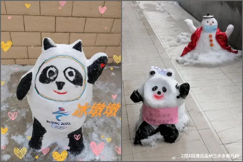 京津冀有大雪！气温骤降10℃！全天冰点以下！休闲区蓝鸢梦想 - Www.slyday.coM