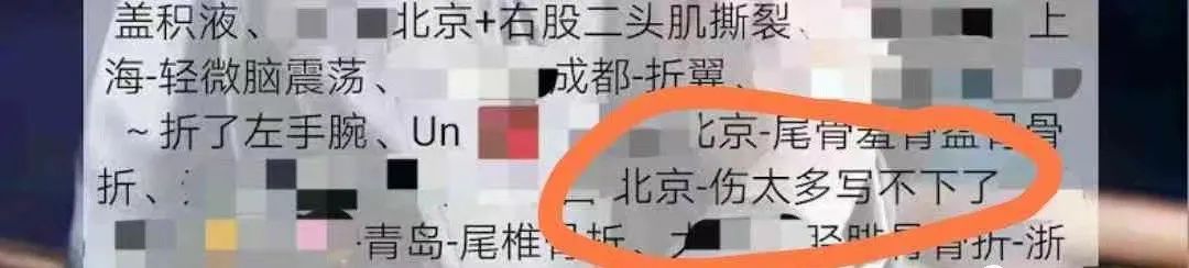 9台手术7台是滑雪滑的！激情滑雪的尽头是骨科、急诊科休闲区蓝鸢梦想 - Www.slyday.coM