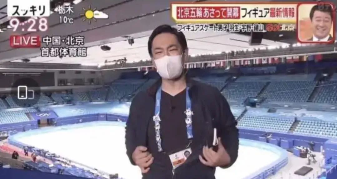 冰墩墩这么可爱，还是被反华势力盯上了！休闲区蓝鸢梦想 - Www.slyday.coM