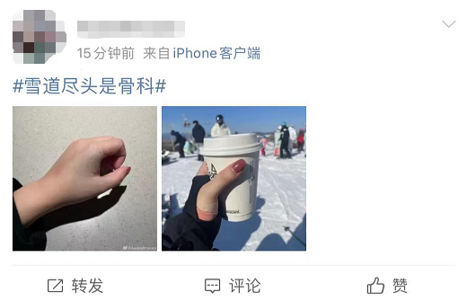 9台手术7台是滑雪滑的！激情滑雪的尽头是骨科、急诊科休闲区蓝鸢梦想 - Www.slyday.coM