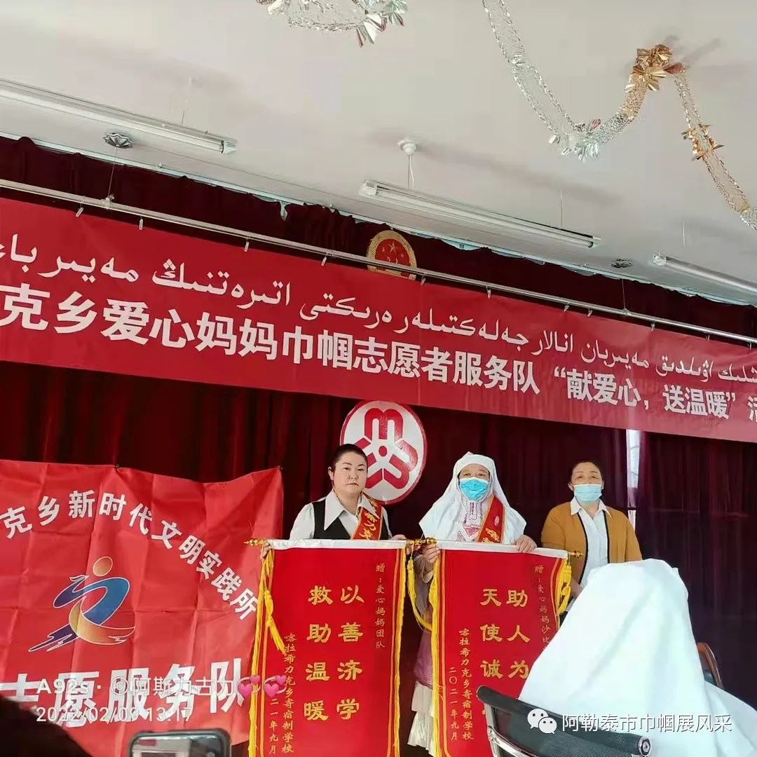 家家幸福安康工程 阿勒泰地区爱心妈妈巾帼志愿者服务队开展 献爱心 送温暖 活动 妈咪宝贝网 家家幸福安康工程 阿勒泰地区爱心妈妈巾帼志愿者服务队开展 献爱心 送温暖 活动 妈咪宝贝网