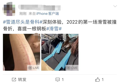 9台手术7台是滑雪滑的！激情滑雪的尽头是骨科、急诊科休闲区蓝鸢梦想 - Www.slyday.coM