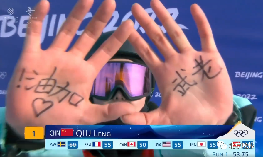 距领奖台仅一步之遥，她们团结坚持的样子真美休闲区蓝鸢梦想 - Www.slyday.coM