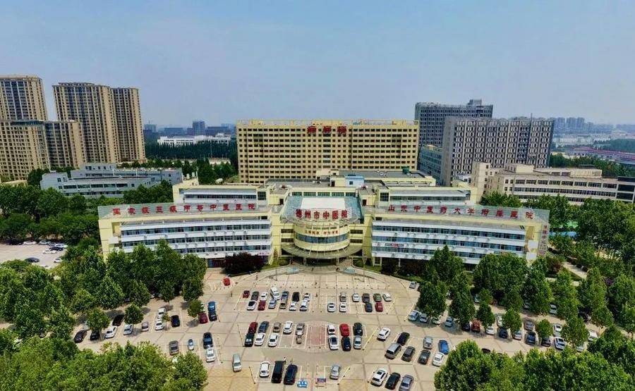 德州市中医院浮针疗法——治病解痛立竿见影|中医_新浪新闻