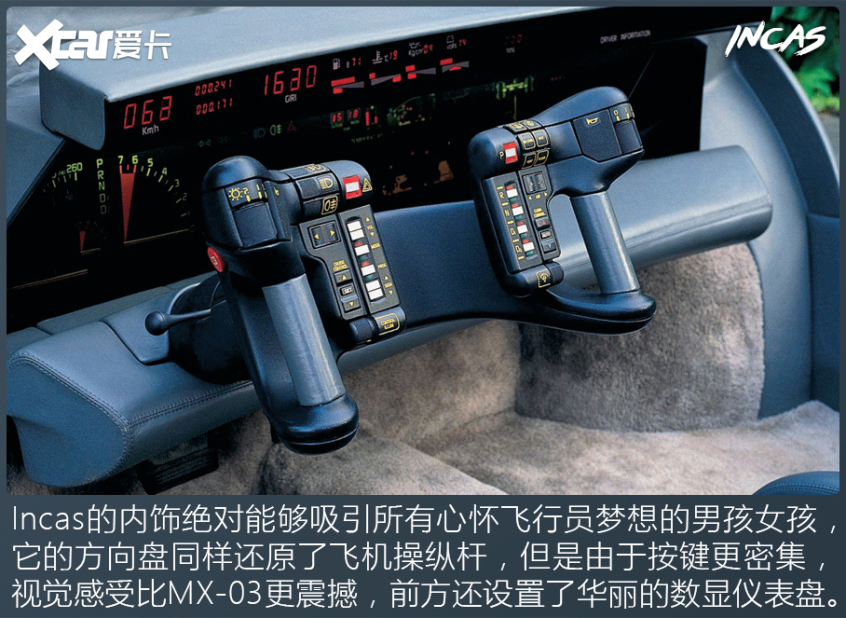 奇葩方向盘TOP10 让我看看是谁在整活