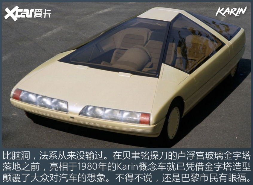 奇葩方向盘TOP10 让我看看是谁在整活