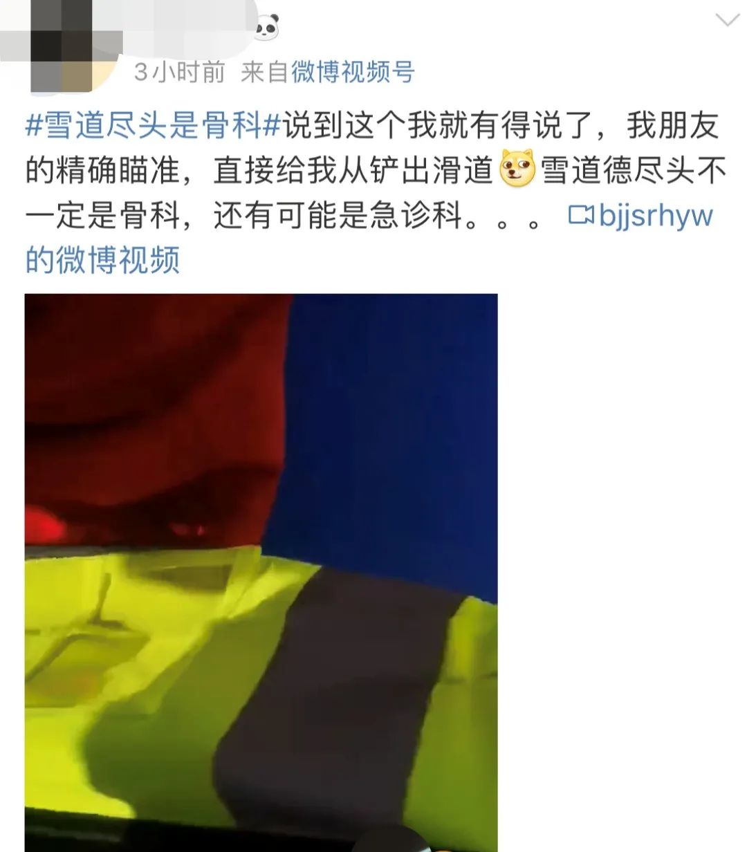 9台手术7台是滑雪滑的！激情滑雪的尽头是骨科、急诊科休闲区蓝鸢梦想 - Www.slyday.coM