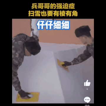 一根筷子，一双手，你永远可以相信青岛男人，啊不，中国军人！休闲区蓝鸢梦想 - Www.slyday.coM