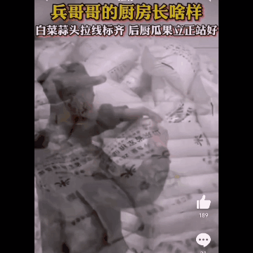 一根筷子，一双手，你永远可以相信青岛男人，啊不，中国军人！休闲区蓝鸢梦想 - Www.slyday.coM