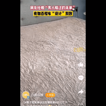 一根筷子，一双手，你永远可以相信青岛男人，啊不，中国军人！休闲区蓝鸢梦想 - Www.slyday.coM