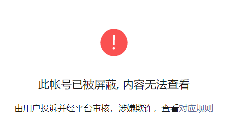 “转发能领冰墩墩”刷屏朋友圈，你信了吗？休闲区蓝鸢梦想 - Www.slyday.coM
