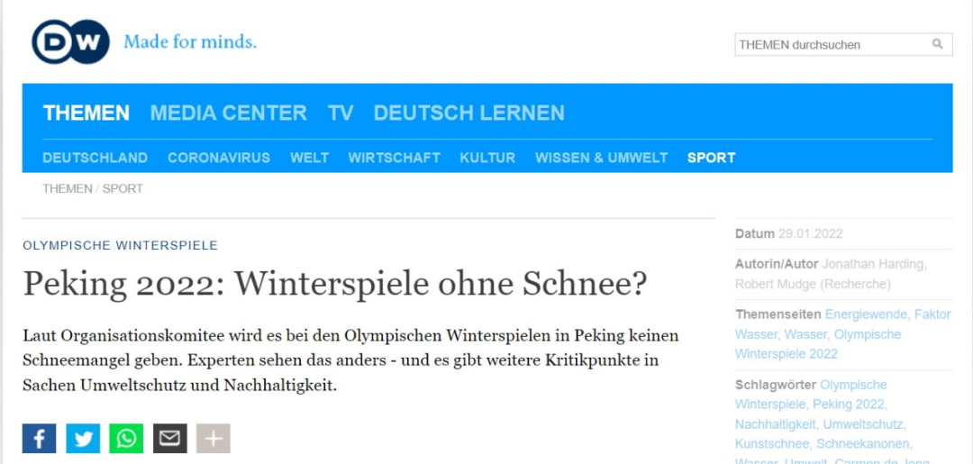 外媒：冬奥用人造雪不环保！瑞士媒体人批驳：真虚伪！休闲区蓝鸢梦想 - Www.slyday.coM