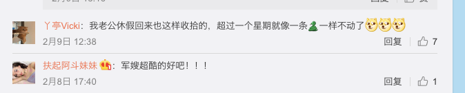 一根筷子，一双手，你永远可以相信青岛男人，啊不，中国军人！休闲区蓝鸢梦想 - Www.slyday.coM