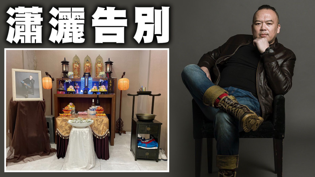 好友称明金成去世前压力大崩溃落泪,众星争相认养其未满月子女休闲区蓝鸢梦想 - Www.slyday.coM 好友称明金成去世前压力大崩溃落泪,众星争相认养其未满月子女休闲区蓝鸢梦想 - Www.slyday.coM