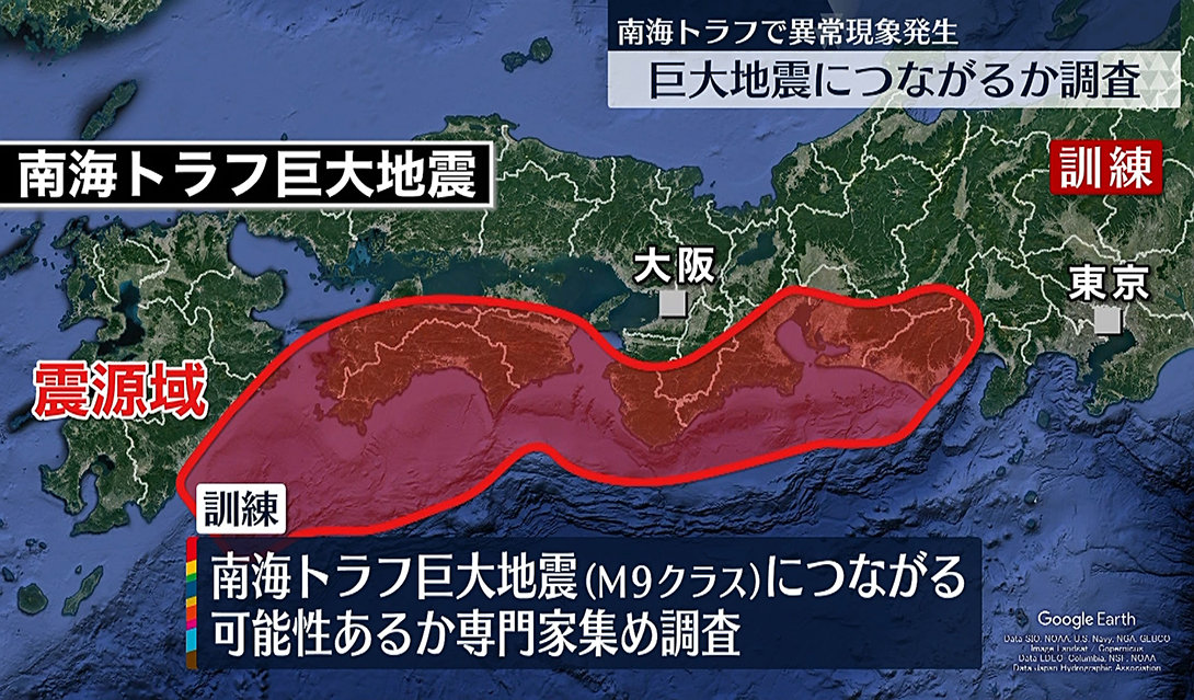 日本海沟发现巨型石头，恐将引发特大地震，专家：30年内概率80%休闲区蓝鸢梦想 - Www.slyday.coM