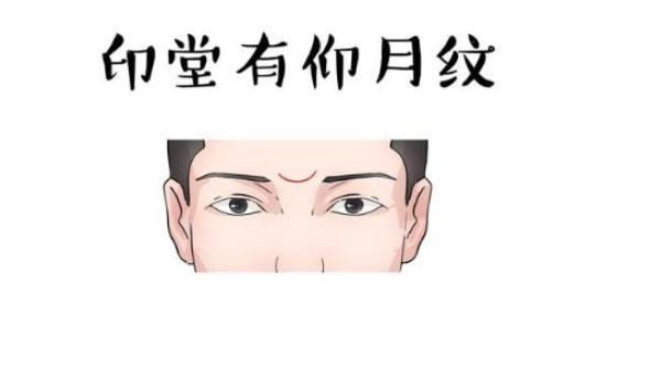 有悬纹针的人生来就脾气怪异,不合群,因此这种人性格孤僻,人缘不好.